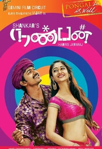 Nanban full movie with english subtitles download 720p Nanban full movie with english subtitles download 720p